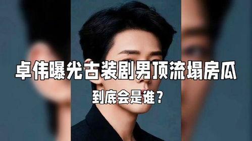 谁爆料娱乐圈明星最准的,揭秘谁爆料最准确