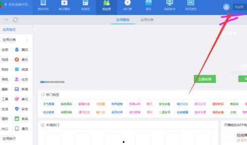语音爆料怎么做视频教程,轻松制作专业教学视频