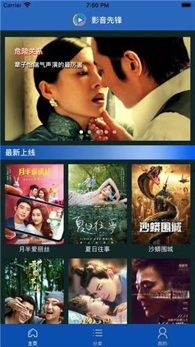 皇族影院在线观看,在线观影新体验，尽享皇族级视听盛宴